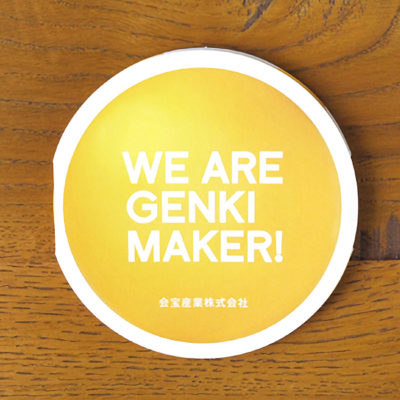 PRODUCE／プロデュース 会宝産業さんの日本と発展途上国をつなぐプロジェクト！