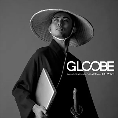 BRANDING／ブランディング ブランディング｜福井コンピュータさんの製品ブランド「GLOOBE」ロゴデザイン＆プロモーション