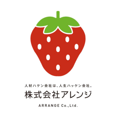 BRANDING／ブランディング ブランディング｜石川県金沢市の人材派遣会社アレンジ経営理念開発＆ロゴ・プロモーション・Webサイト企画デザイン