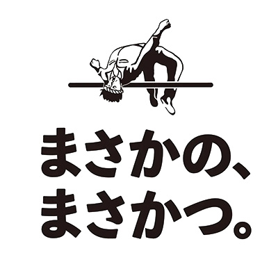 BRANDING／ブランディング ブランディング | 石川県の建築工房正勝コンセプト開発・ロゴマークデザイン・広告デザイン・Web制作