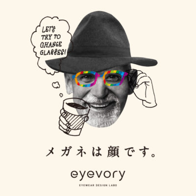 BRANDING／ブランディング ブランディング｜大阪・福岡に店舗展開するメガネショップ「eyevory」プロデュース