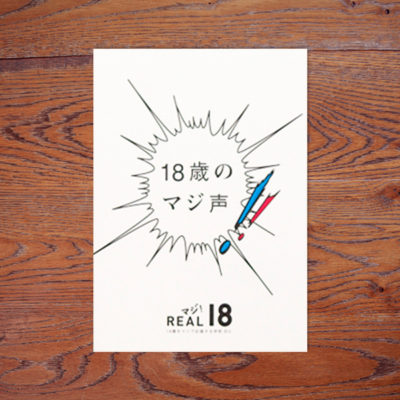 EDITORIAL／パンフレット制作 日本ビジネススクール金沢さんのパンフレットをデザインしました。