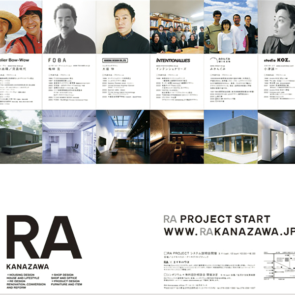 GRAPHIC／広告デザイン RA KANAZAWAの広告をデザインしました！