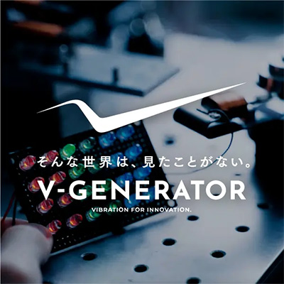 
BRANDING／ブランディング ブランディング｜金沢大学振動発電研究室の新技術「V-GENERATOR」コンセプト開発・マークデザイン