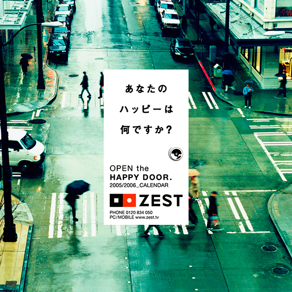 GRAPHIC／広告デザイン ZESTさんの卓上カレンダーをデザイン！