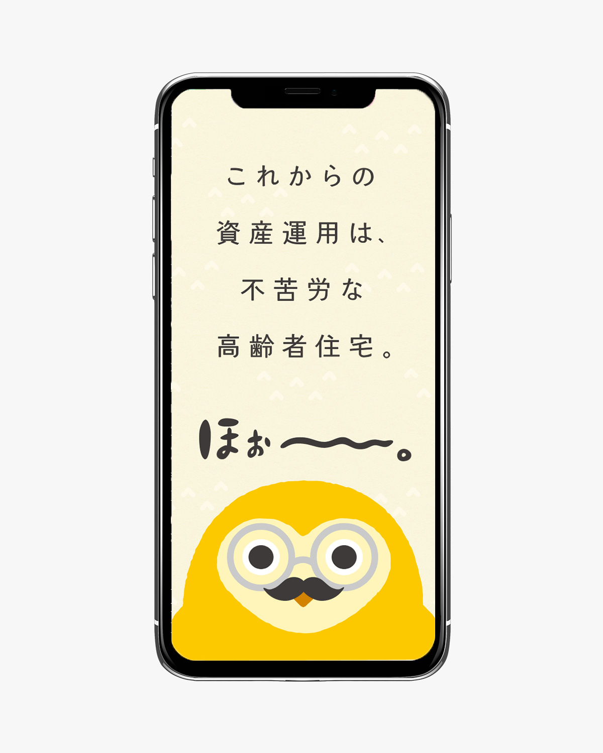 カナディアンホームさんの高齢者向け住宅パンフレット Lpデザイン制作 株式会社voice カナディアンホームさんの高齢者向け住宅パンフレット Lpデザイン制作 株式会社voice