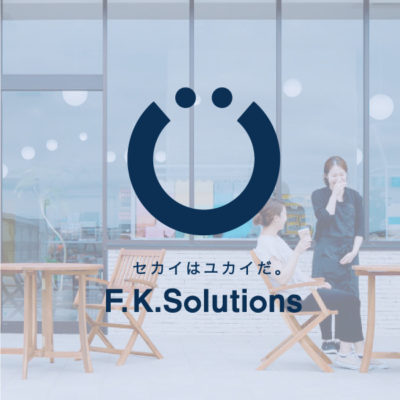 WEB／ホームページ制作 Webサイト制作｜石川県野々市市の「BRICKS」さんのWebサイト＆ブランディング