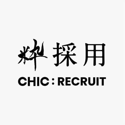 RECRUIT／採用プロモーション Webサイト制作｜株式会社シック・ホールディングスさんの採用Webサイトデザイン