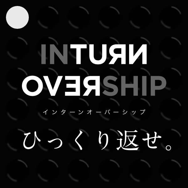 PROMOTION／プロモーション プロモーションデザイン｜カーテンメーカー株式会社カズマさんのプロモーション＆採用Webサイト制作