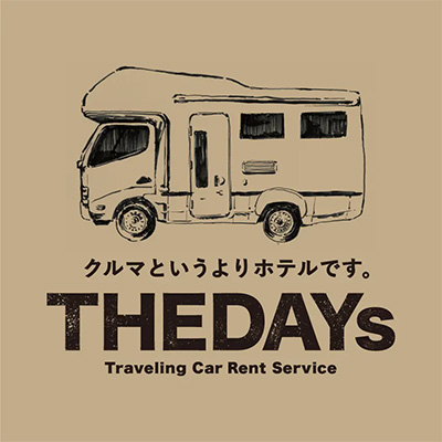 BRANDING／ブランディング ブランディング｜三谷サービスエンジンさんの新事業「トラベリングカーレンタルサービス THEDAYs」開発