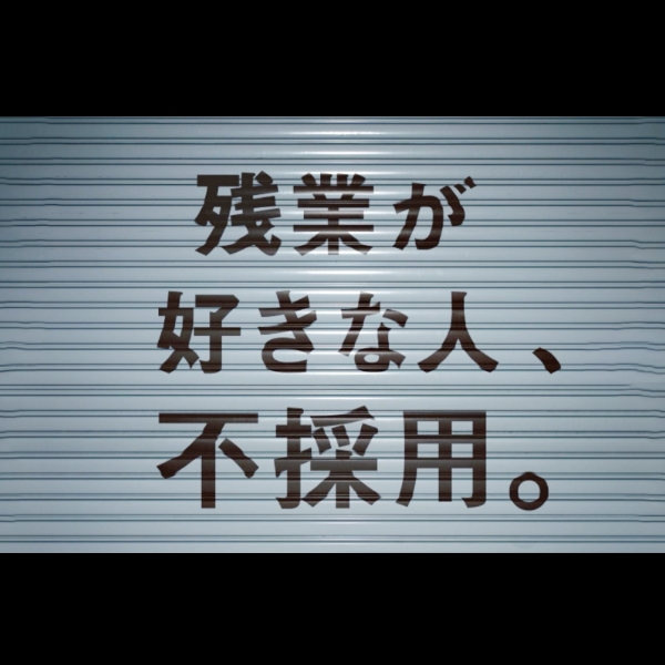 TVCM・MOVIE／映像制作 テレビCM制作｜「Bigmac/ビックマック」さんのテレビコマーシャル企画制作