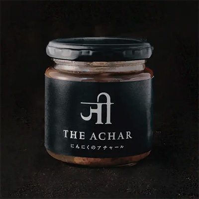 BRANDING／ブランディング ブランディング｜ラグジュアリーインディア「ルビーナ」さんの「THE ACHAR」商品開発