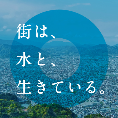 PROMOTION／プロモーション プロモーション｜中央設計技術研究所さんの事業コンセプト開発・イベントプロデュース