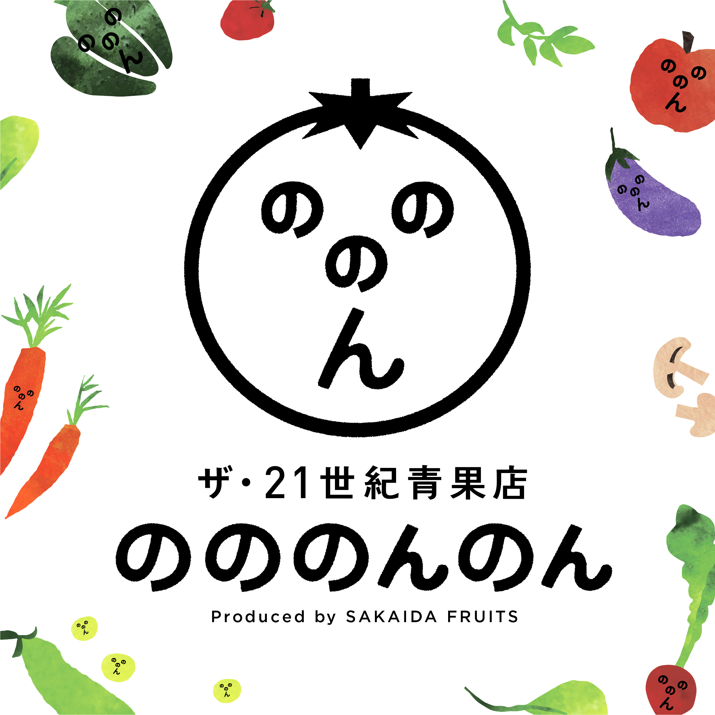 ブランディング｜石川県野々市市の「のののんのん」コンセプト開発