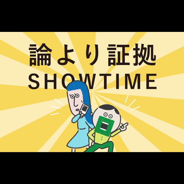 TVCM・MOVIE／映像制作 動画制作｜石川県金沢市のビーイングホールディングスさんの会社紹介ムービー企画制作