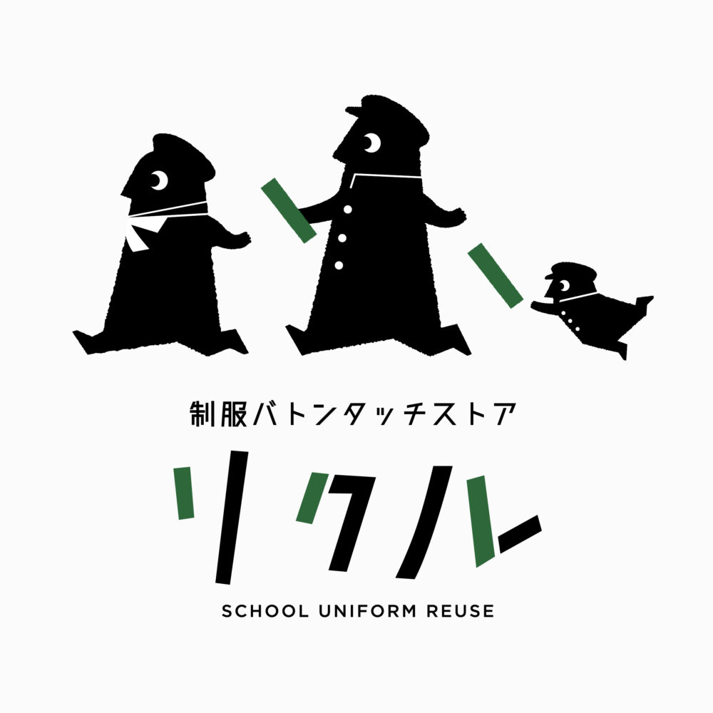 BRANDING／ブランディング ブランディング｜金沢市の制服リユース『リクル』さんのブランドコンセプト開発・ロゴデザイン