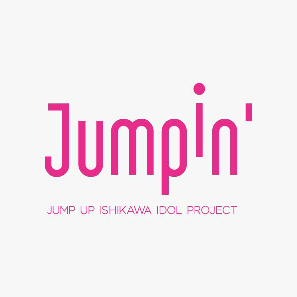 Jumpin’／ジャンピン