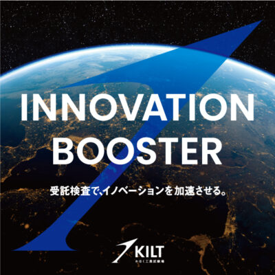 BRANDING／ブランディング ブランディング｜ 石川県かほく市のKILTさんのブランドコンセプト開発&ホームページデザイン