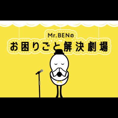 TVCM・MOVIE／映像制作 動画制作｜株式会社アム「チョイレット」ブランディング＆ムービー制作