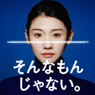 PROMOTION／プロモーション 採用プロモーション｜群馬県の東亜工業（株）リクルーティングコンセプト開発＆Webサイト制作