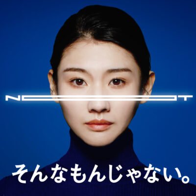 PROMOTION／プロモーション 採用プロモーション｜群馬県の東亜工業（株）リクルーティングコンセプト開発＆Webサイト制作