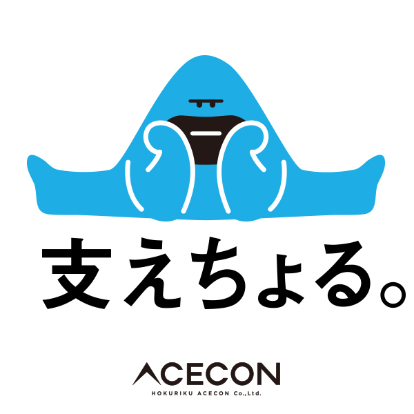 BRANDING／ブランディング ブランディング｜石川県金沢市の北陸エースコン ロゴマークデザイン・経営理念開発・ホームページ制作