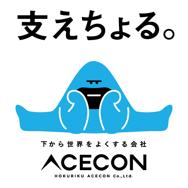 BRANDING／ブランディング ブランディング｜石川県金沢市の北陸エースコン ロゴマークデザイン・経営理念開発・ホームページ制作