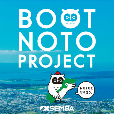 BRANDING／ブランディング ブランディング｜石川県七尾市の千場建設 ブランドコンセプト開発・キャラクターデザイン