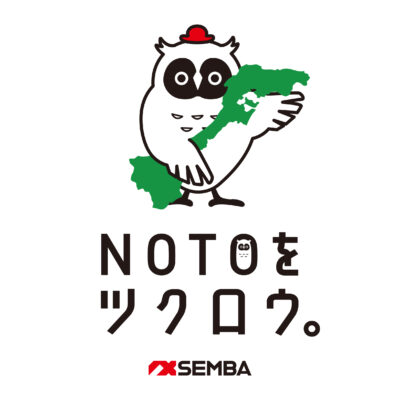 semba_samune_2 BRANDING/ブランディング ブランディング|石川県七尾市の千場建設 ブランドコンセプト開発・キャラクターデザイン