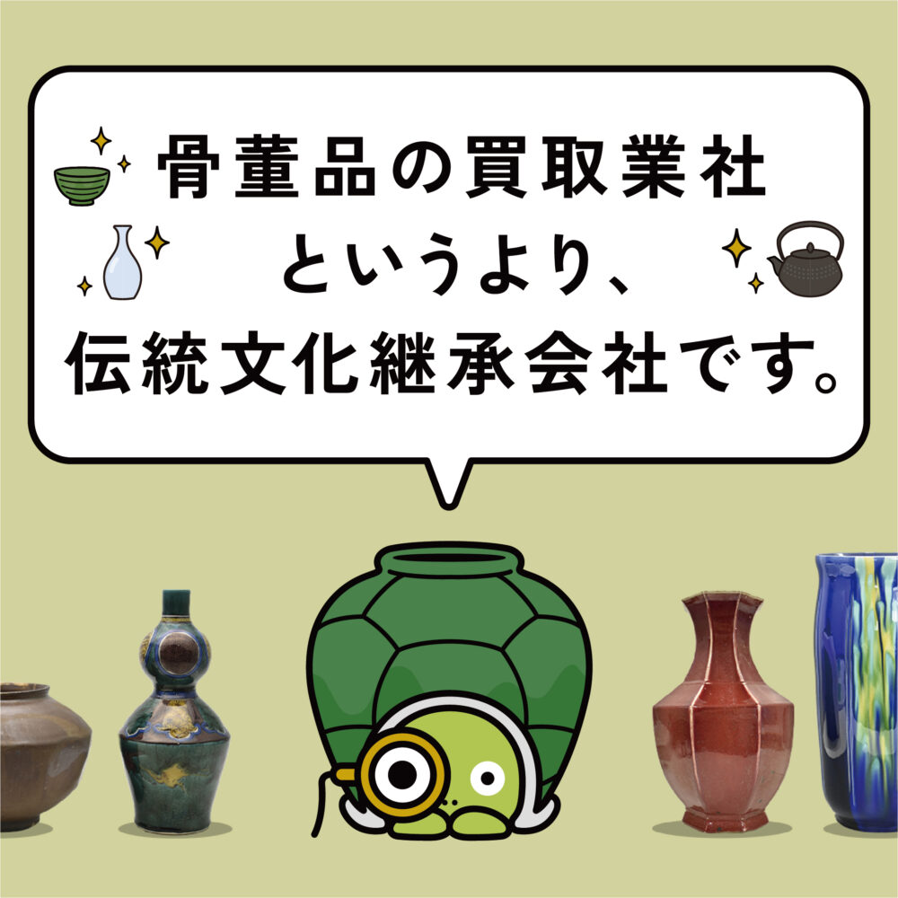 WEB／ホームページ制作 ホームページ制作｜金沢市の竜宮堂さんのロゴマークデザイン＆コンセプト開発＆Webデザイン制作