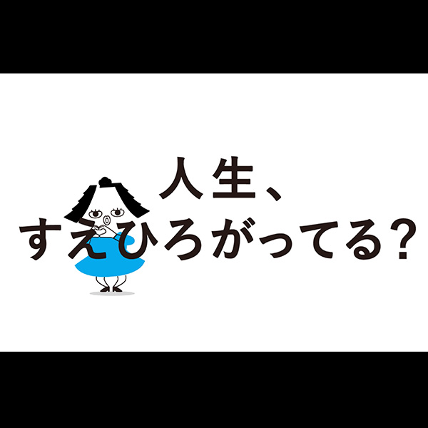 TVCM・MOVIE／映像制作 テレビCM制作｜西村瓦工業さんのテレビコマーシャル企画制作・ブランディング