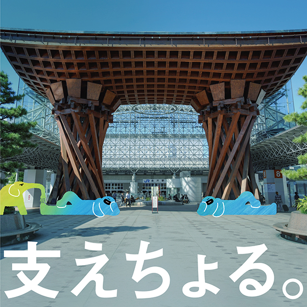 WEB／ホームページ制作 ホームページ制作｜石川県金沢市北陸エースコンブランディング＆Webデザイン制作・ロゴマークデザイン