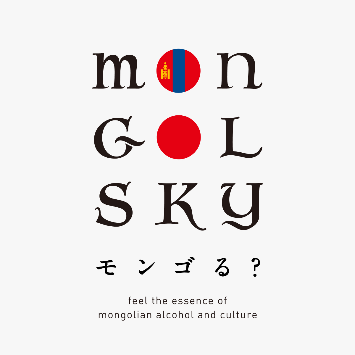 MONGOL SKY