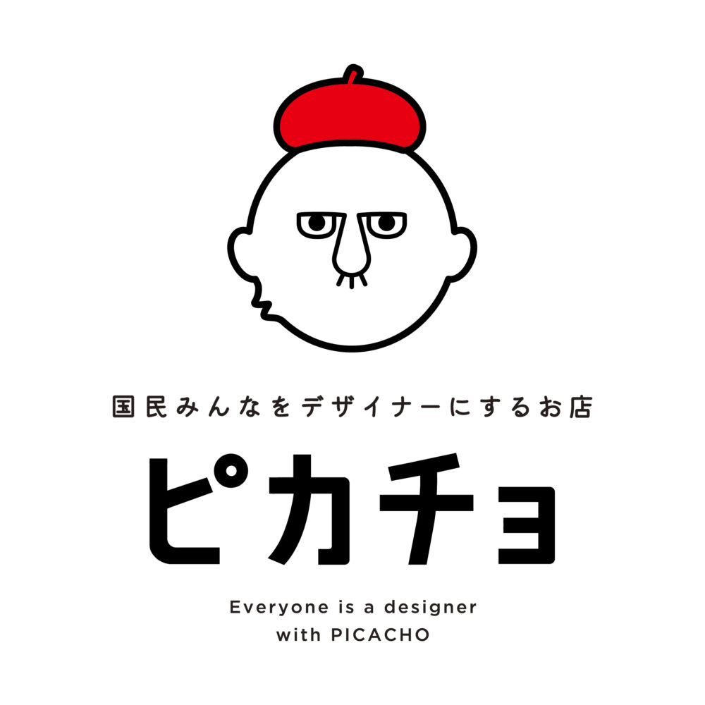 BRANDING／ブランディング ブランディング｜福井県福井市高桑印刷「ピカチョ」新事業コンセプト・ブランドネーム開発・ロゴデザイン
