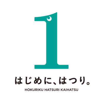 BRANDING／ブランディング ブランディング｜石川県金沢市 北陸はつり開発 企業コンセプト開発＆ロゴマークデザイン・ホームページ制作