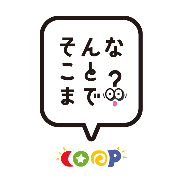 thum BRANDING/ブランディング ブランディング|生活協同組合コープいしかわ ブランドスローガン&ステートメント開発・シンボルマークデザイン