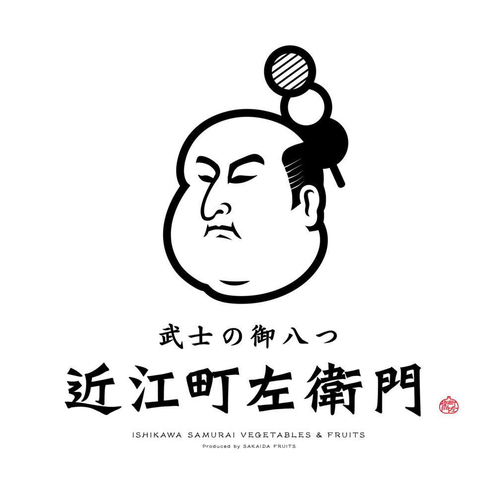 BRANDING／ブランディング ブランディング｜石川百右衛門の姉妹ブランド『近江町左衛門』ネーミング・キャラクターデザイン