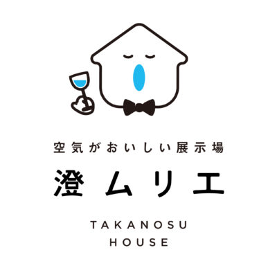 BRANDING／ブランディング ブランディング｜タカノスハウス住宅展示場ネーミング・コンセプト開発・デザイン制作