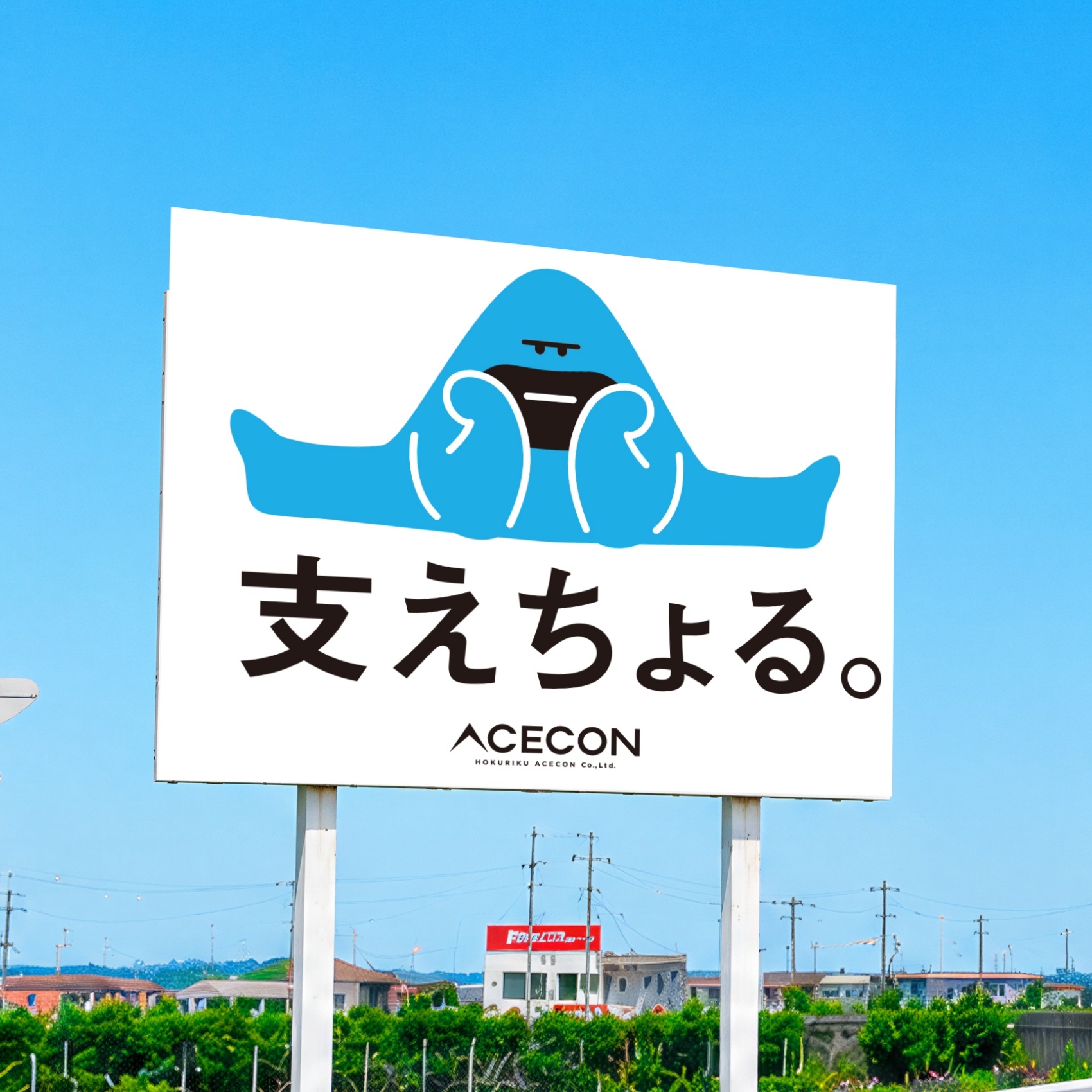 採用の課題解決策は“業界脱出”
土木建設らしくない企業への変革