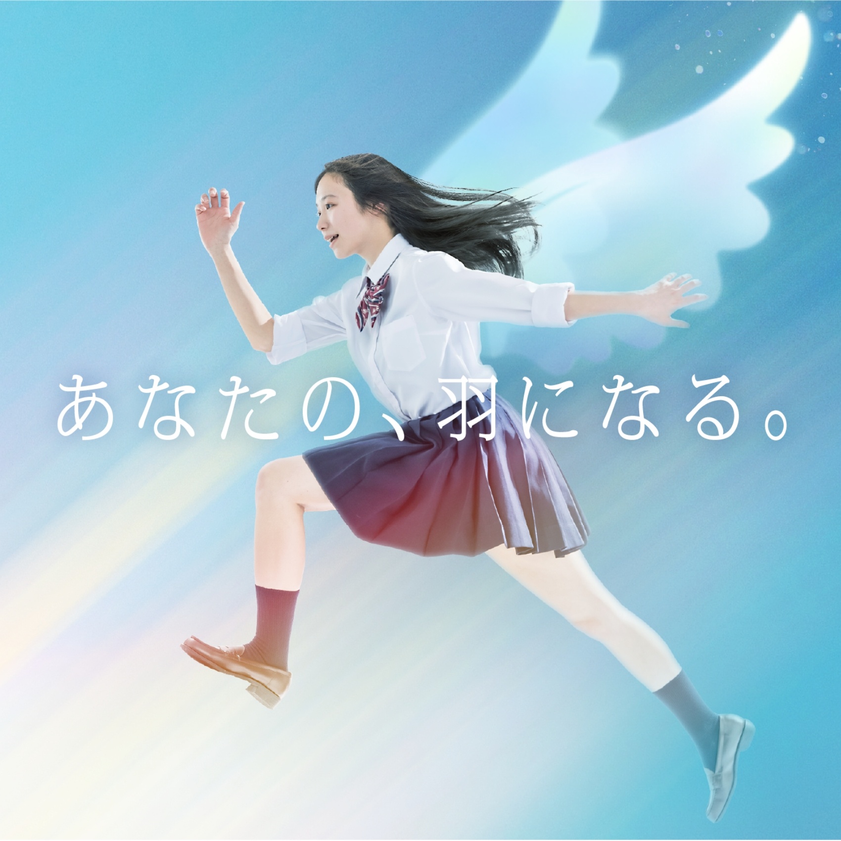 大学の存在意義が最大の武器
広告に依存しないブランディング