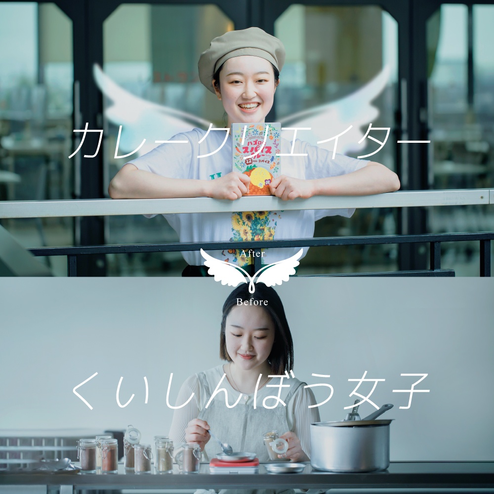 大学の存在意義が最大の武器
広告に依存しないブランディング