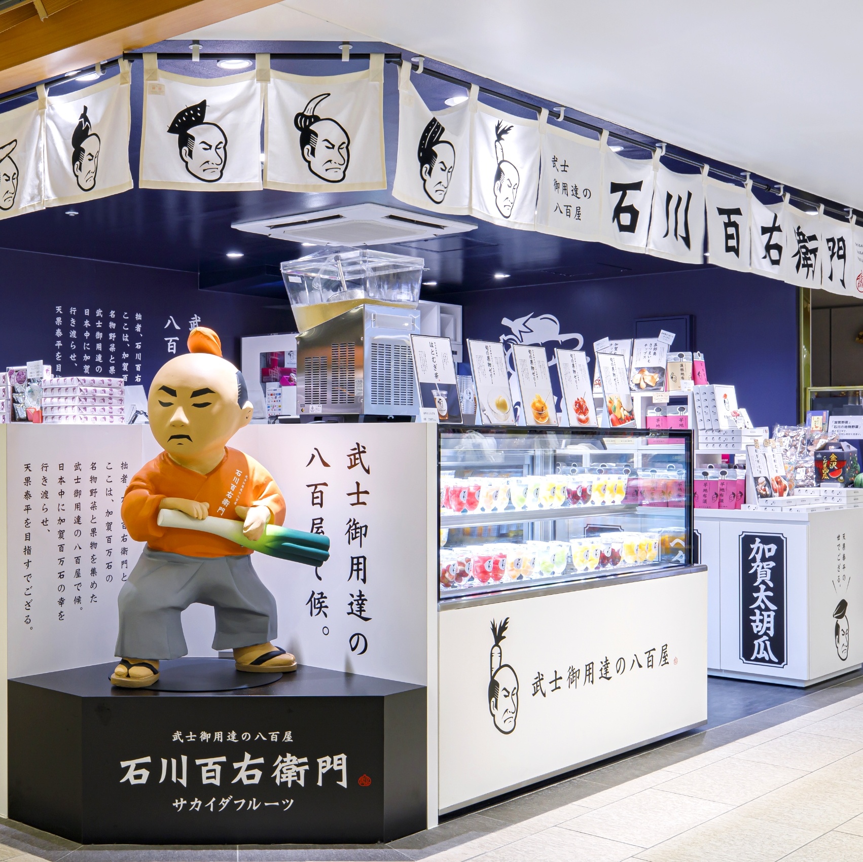 新しい店ではなく新しい業態をつくる
世界のどこにもない八百屋の誕生