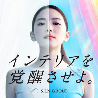 BRANDING／ブランディング ブランディング ｜S.I.N GROUP／エスアイエヌグループ ミッション・ビジョン・行動指針開発＆ロゴマークデザイン・Webサイト制作