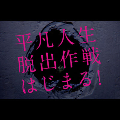 TVCM・MOVIE／映像制作 ビューティーアカデミーさんのTVCMを制作しました！