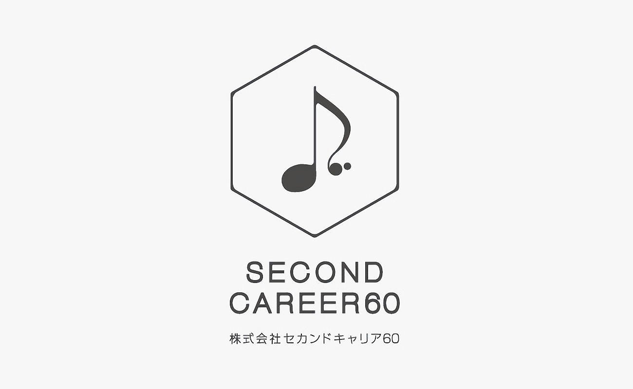 株式会社セカンドキャリア60