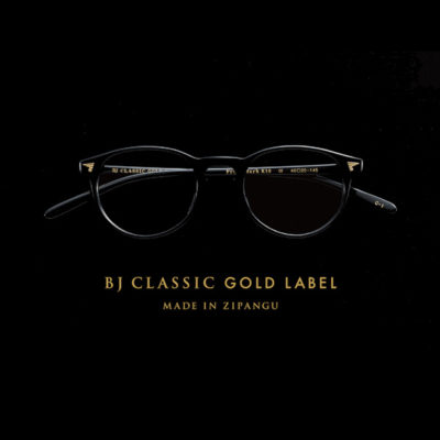 BRANDING／ブランディング メガネブランド「BJ CLASSIC GOLD LABEL」さんのブランディングです！