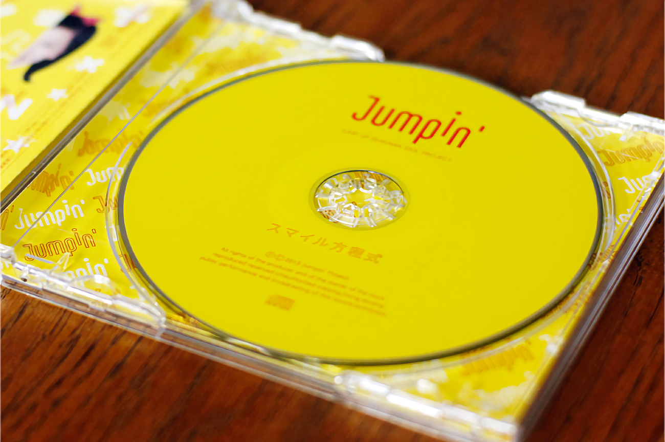 Jumpin’（ジャンピン）