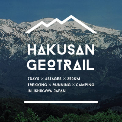 BRANDING／ブランディング ブランディング｜白山ジオトレイルロゴマークデザイン＆Webサイト制作