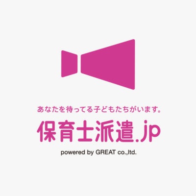 BRANDING／ブランディング グレート「保育士派遣.jp」をブランディングしました！