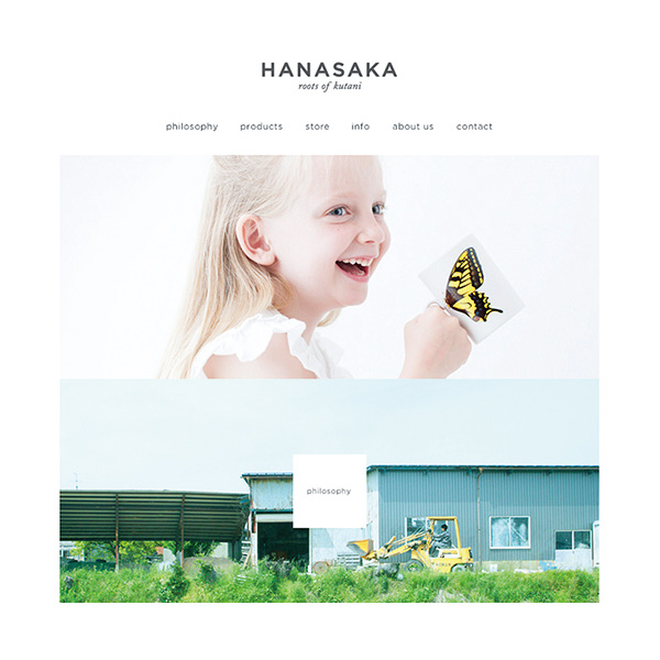 WEB／ホームページ制作 石川県小松市にある陶器のブランド「HANASAKA」のホームページをデザインしました